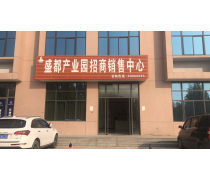 產品庫