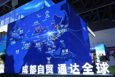第三屆中國西部國際博覽會進出口商品展成都館今日啟幕