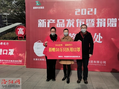 “洛陽造”新型口罩上市