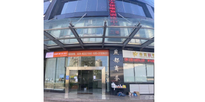 凱尚匯招聘Boss