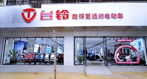 羅定臺鈴工廠直營店盛大開業,活動現場大回放