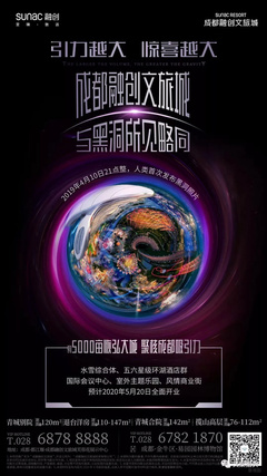 文案獵頭