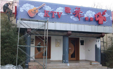 北京盛都廣告
