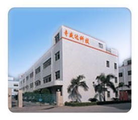 深圳市奇盛達電子廠 公司簡介