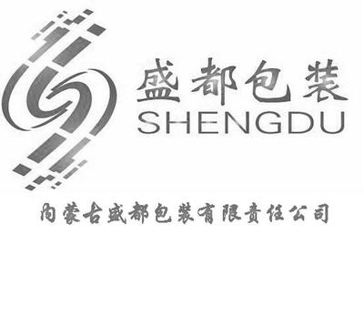 盛都包裝