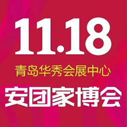 再過7天,青島人都將去這里把11.11花掉的錢省回來