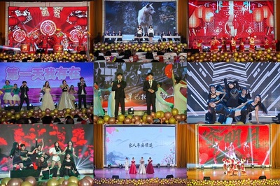 “筑夢口腔 共譜華章”--口腔醫學院舉辦2025年元旦晚會