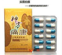 神方痛康膠囊在哈爾濱的購(gòu)買(mǎi)指南 銷(xiāo)售點(diǎn)、價(jià)格及廠(chǎng)家信息詳解